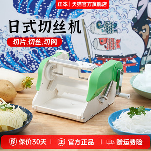 网红瀑布土豆片窗花藕片神器刨片机神器刨萝卜土豆切长片机商用