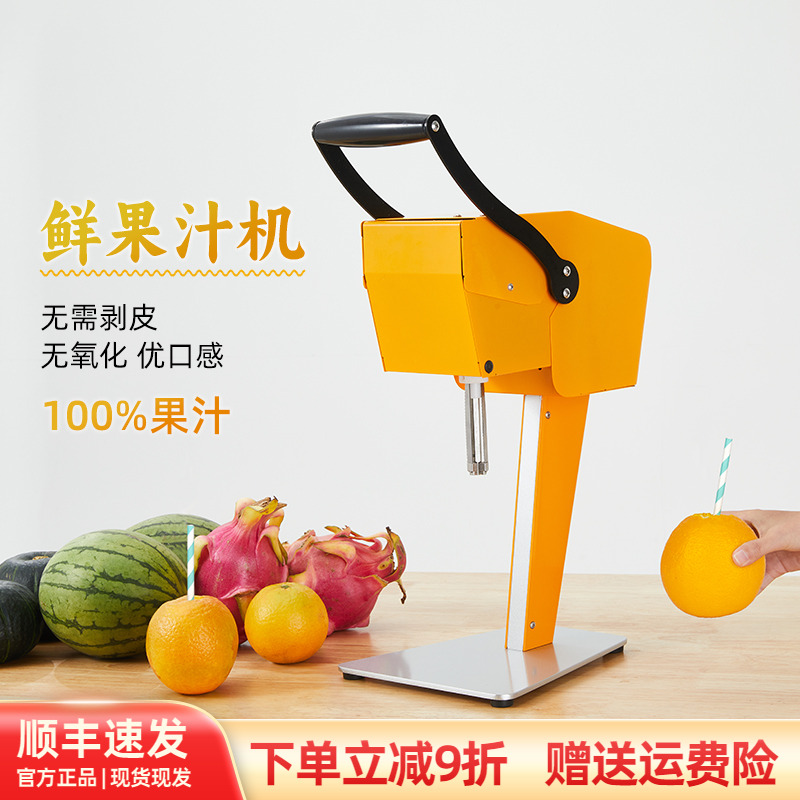 电动榨汁机鲜榨果汁商用快速