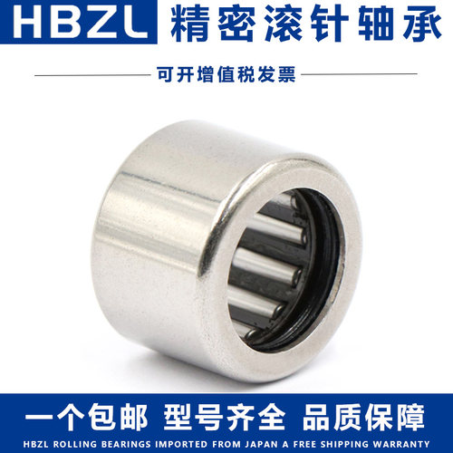 滚针轴承HF0306 0406 0608 0612 0808 0810 0812 1012 1216