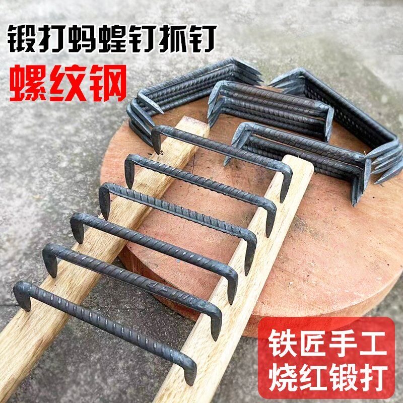 锻打圆钢马钉蚂蟥铁钉手工锻打长抓钉铁钉两头尖船钉马王钉扒钉木,五金/工具,钉,淘宝优惠券,粉丝福利购,淘宝优惠卷