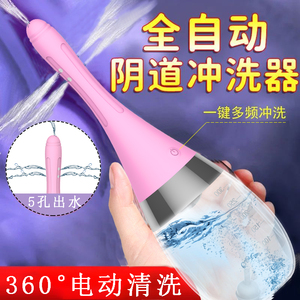 汇人全自动冲洗器便捷式