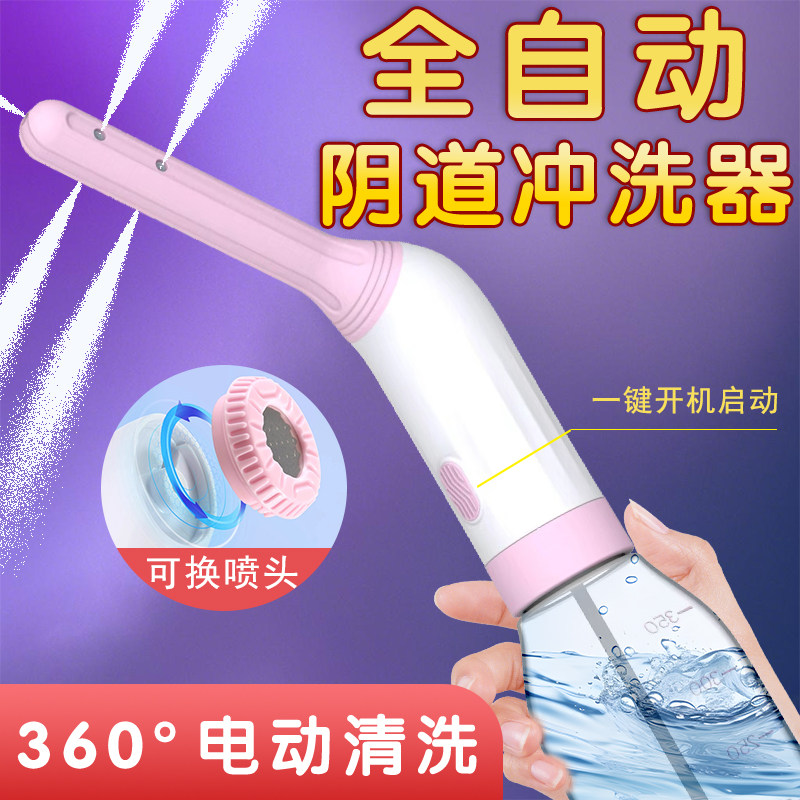 便携式电动耐高温冲洗器