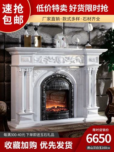 大理石壁炉雕花价格 大理石壁炉雕花图片 星期三