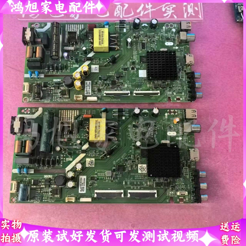 创维43X6 43E2A主板5800-A6S420-0P00/1P00配屏RDL430FY(PN0/CN0