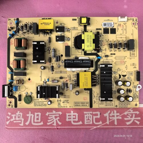 创维电源板N012402-00630-003适用原装65S65E 65H5D 65A4E 65A23