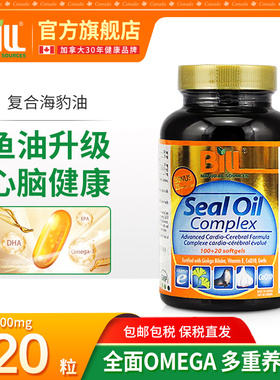 BILL加拿大复合海豹油软胶囊加强版120粒 含辅酶Q10银杏叶维生素E