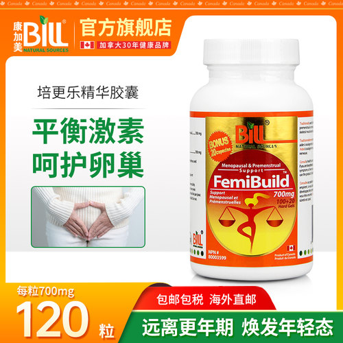 BILL黑升麻提取物培更乐精华胶囊
