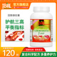 BILL天然植物甾醇固醇康软胶囊120粒 临期 质保期至2027年3月