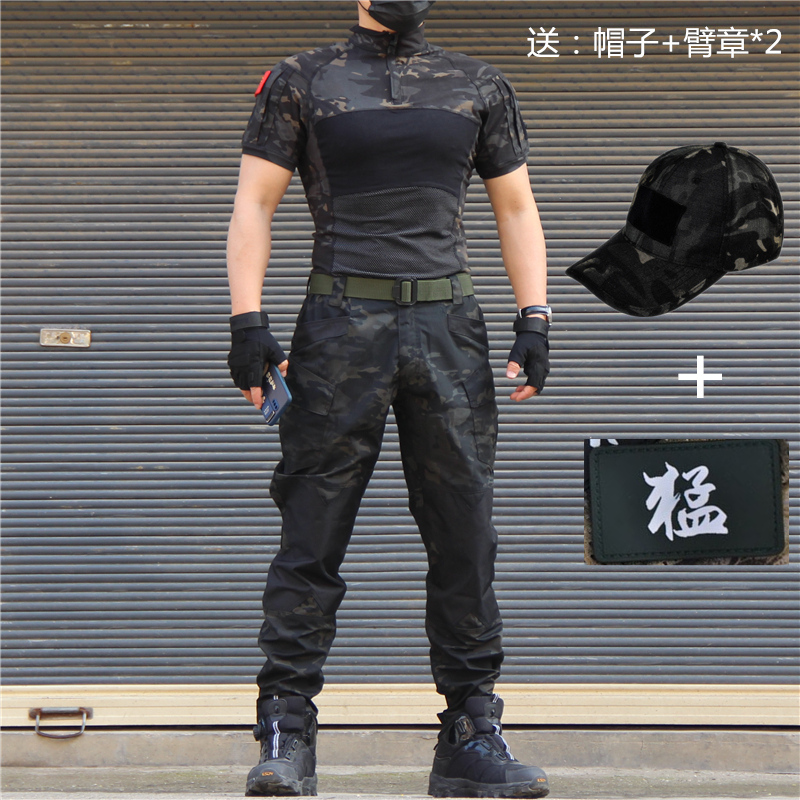 秋季男户外战术蛙服脚劳保服长裤