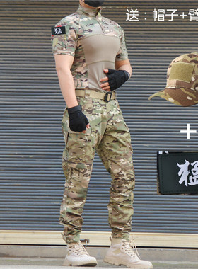 春夏男户外迷彩套装透气修身
