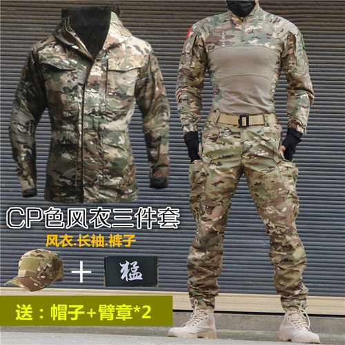 男夏季迷彩战术短袖套装