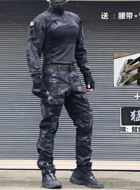秋新款男女户外战术军蟒纹迷彩服