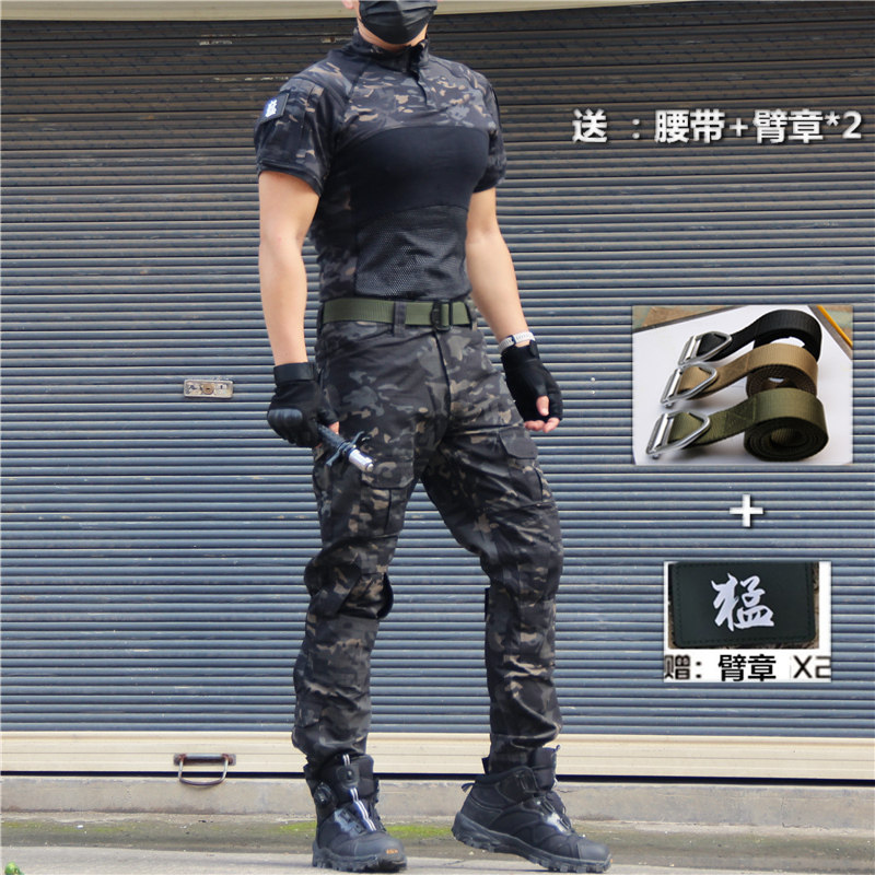 春夏季男女户外作训战术CS青蛙服长短袖迷彩套装安保工作服弹力