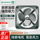 金羚排气扇8寸厨房卫生间10 12寸强力抽油烟方型铁扇工业换气扇