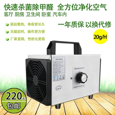 臭氧消毒机在医疗行业的应用与未来展望