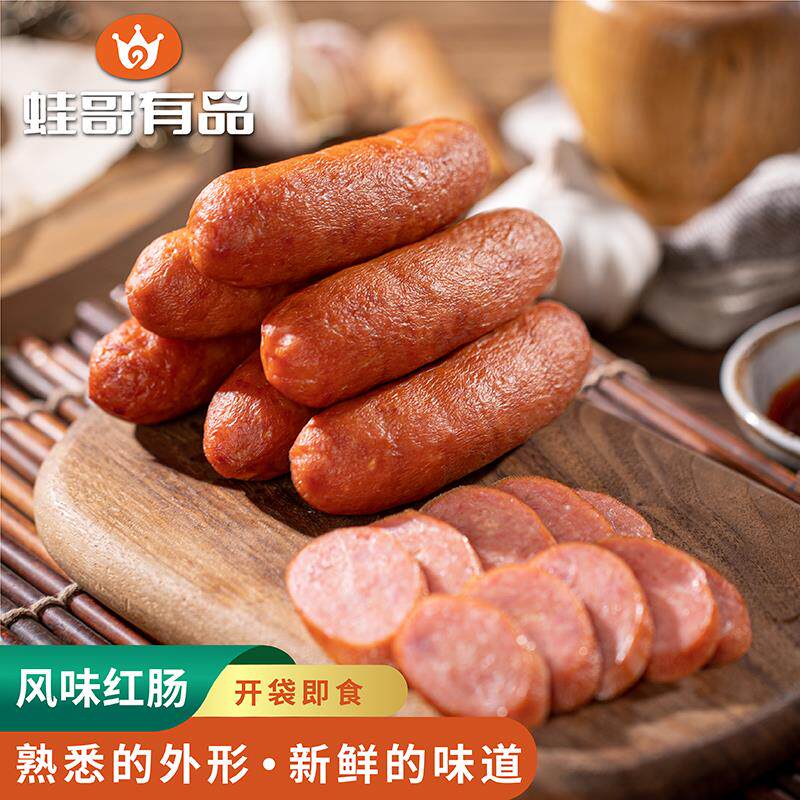 蛙哥有品哈尔滨风味红肠80g/根 29.9元到手15根使用感如何?