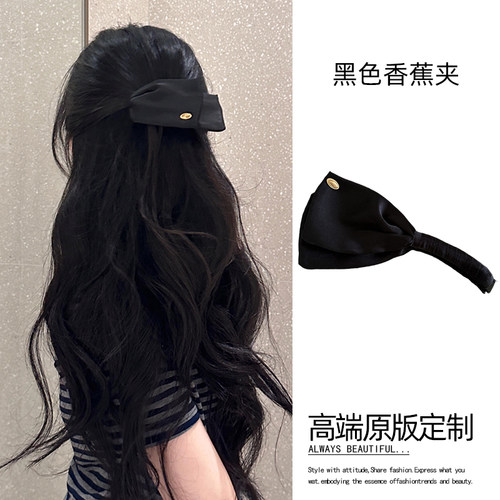 韩系黑色蝴蝶结马尾香蕉夹竖夹