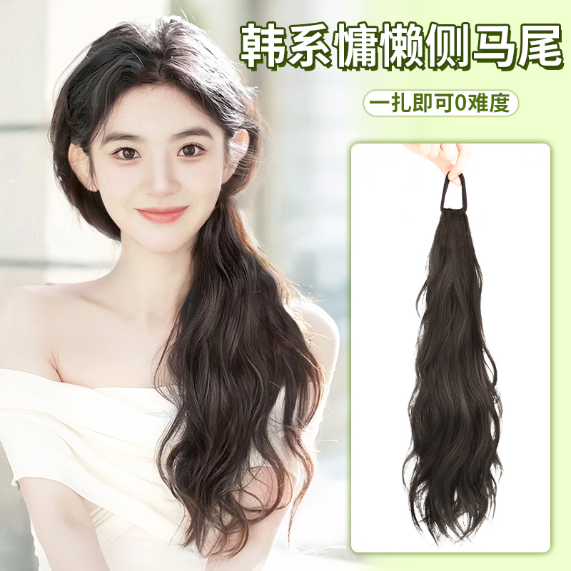 假发辫马尾新中式露丝同款