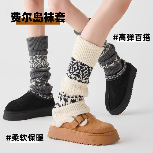 费尔岛堆堆袜女2025新款冬加厚