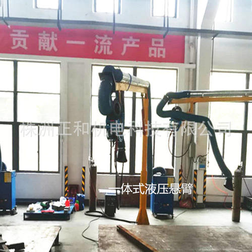 悬臂送丝机YDB40液压操作机焊接空间臂助力净化吸尘 源头工厂直销
