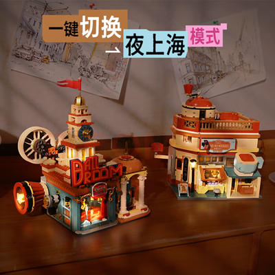 奇妙keeppley积木建筑模型奇妙漫游系列上海街景模型六一儿童节礼