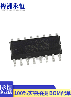 SP3232EEN-L/TR SIPEX原装 SOP-16 全新进口【可代MAX3232】