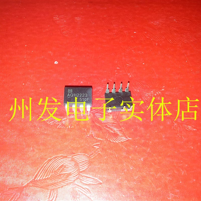 AQH2223   直插光耦DIP-7  固态继电器  原装
