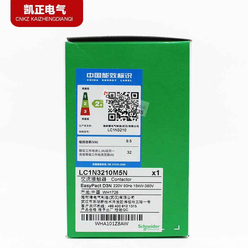 新款施耐德 交流接触器LC1N3210M5N LC1-N3201M5N AC220V Q5N