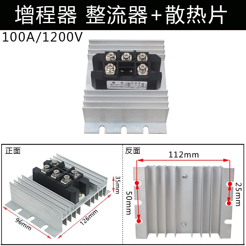 汽油增程器电三轮车配件整流器自动风门 油门170F化油器步进电机