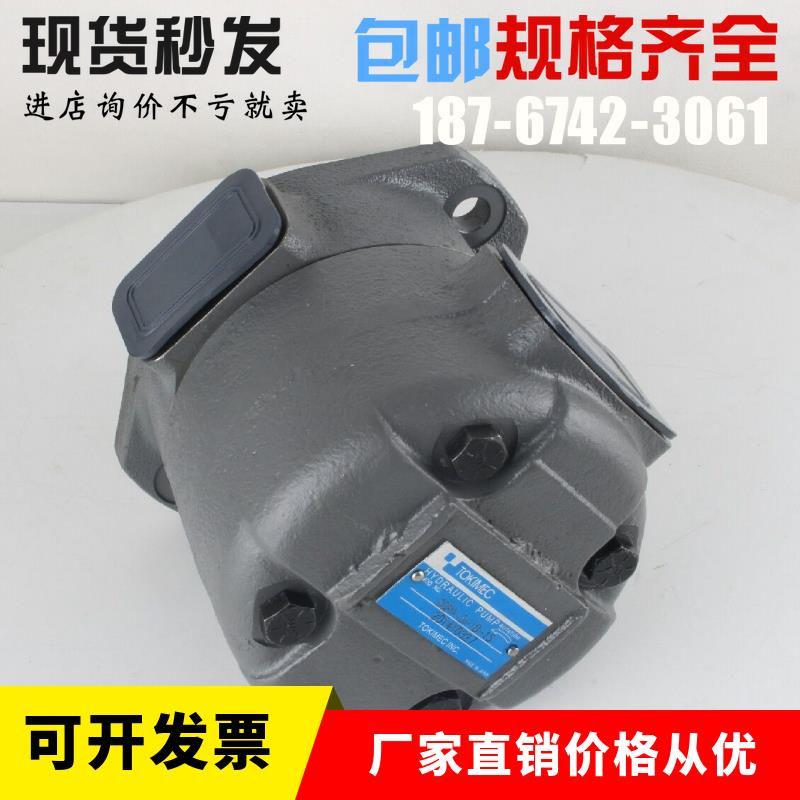 东京计器TOKIMEC定量叶片