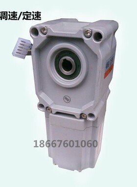 HG系列卧式直角轴齿轮减速电机40W60W中空90度25W120W380V220V