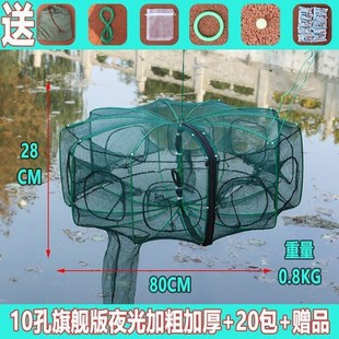 养蛙神器捕虾网捉鱼渔网渔具业抓田鸡青笼子蛙养网箱殖捕蛙专渔具