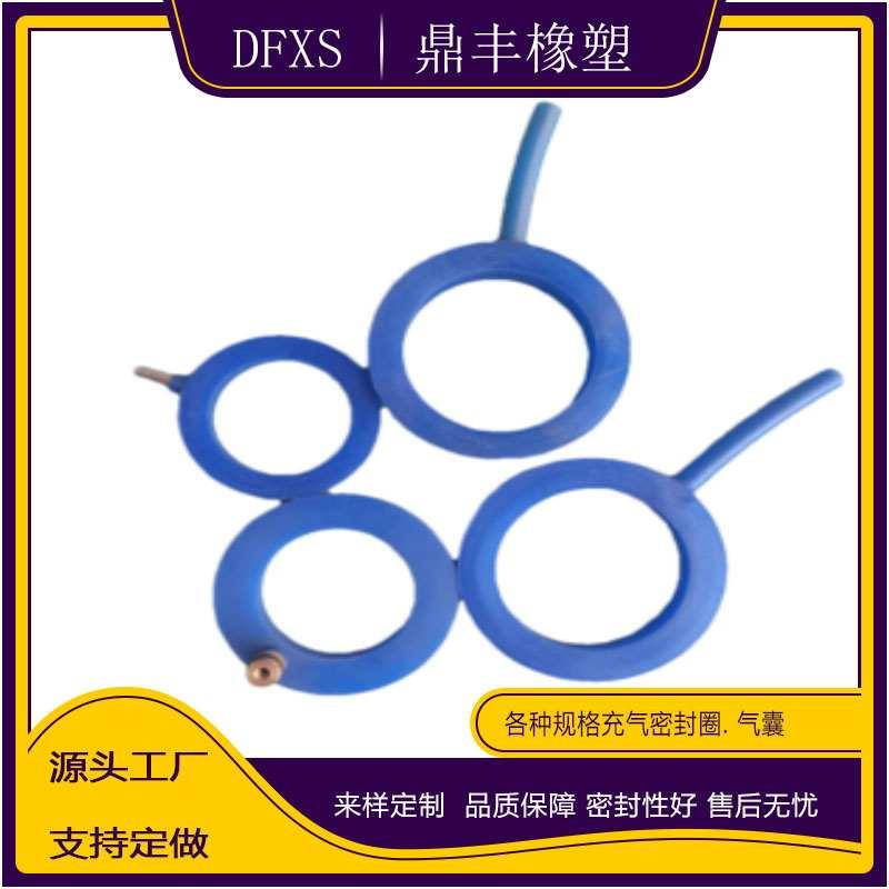 充气硅胶密封圈胶条密封条O型矩形一体成型耐高温充气橡胶气囊圈