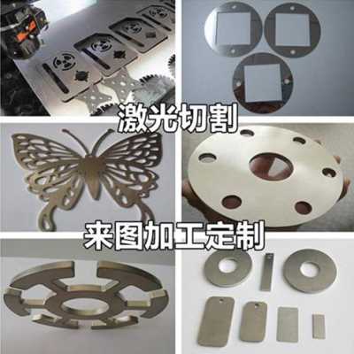 新201316L304不锈钢板1 2 3z 4 F5 6 8 10mm厚 激光零切割加工品