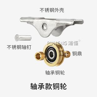 不锈钢重型柜门移门下滑轮铜轮滚轮凹槽轮子门窗轨道308滑轮木门