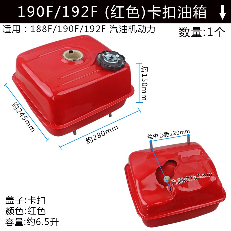 汽油动力微耕机配件水泵152F 168油壶170F188F油箱总成 190F 油箱