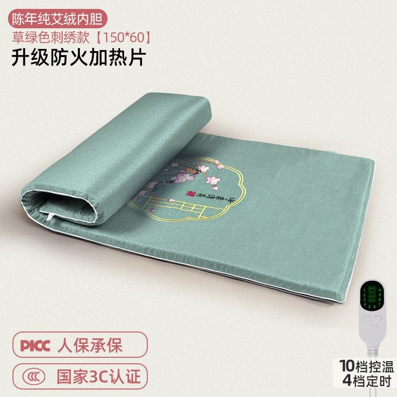 电加热艾灸垫艾绒垫艾草被褥保暖褥子热敷温灸毯子艾绒毯电热毯,纺织面料/辅料/配套,其他纺织机械,淘宝优惠券,粉丝福利购,淘宝优惠卷