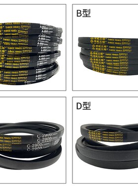 A B C D 3084 3085 3086 3087 3088 3089Li三角带传动皮带