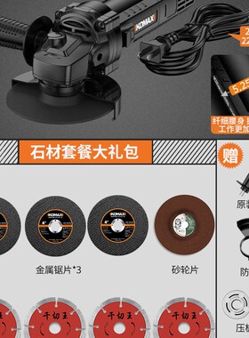 角磨机多功能打磨机切割机小型手持磨光机角磨机抛光机家用手砂轮