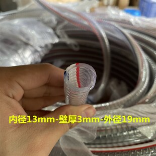 钢丝软管透明耐油管抗冻耐压水喉管4分6分1寸水井水箱水泵抽水管