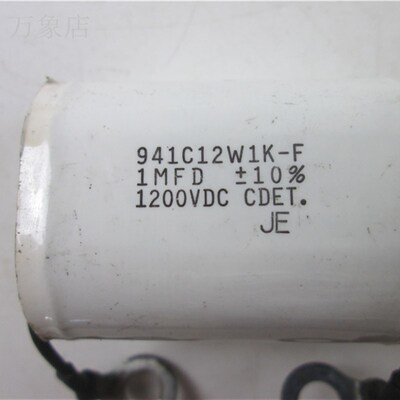 941C12W1K-F 无感吸收电容 1MFD/1UF 941C16W1K-F 1200/1600V