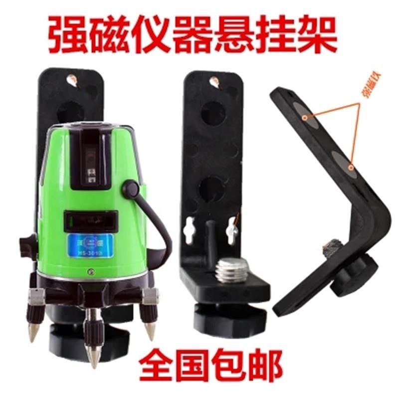 水平仪支架绿光通磁铁架
