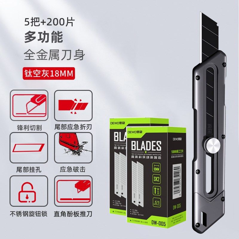 前田美工刀全金属锌合金重型加厚壁纸刀工业级耐用快递刀大号刀架,搬运/仓储/物流设备,机械式停车设备（立体停车库）,淘宝优惠券,粉丝福利购,淘宝优惠卷