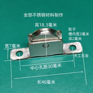 铝合金纱窗滑轮 包邮 2个装 7毫米8毫米9毫米10毫米宽不锈钢凹槽轮