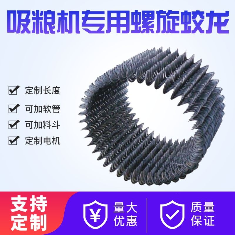 螺旋叶片 碳钢提升机煤水泥干粉砂浆上料机模板木方巨桨包覆橡胶,个性定制/设计服务/DIY,明信片定制,淘宝优惠券,粉丝福利购,淘宝优惠卷