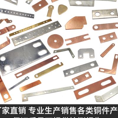 厂销促铜镀母锡 方块扁条排 汇流排紫铜条 接2紫铜排紫铜排铜排品