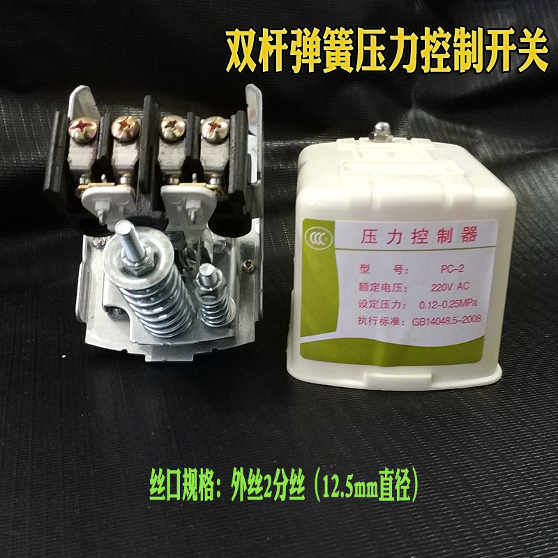 压力罐控制开关380V三相电源水泵自动220伏无塔供水器启停控制器