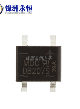 DB107S/DB207S MDD牌/整流桥堆 1-2A/1000V 硅桥式整流器 贴片