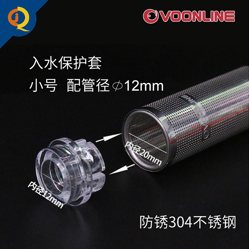 鱼缸过滤桶进水保护套过滤器入水花篮不锈钢水泵防吸小鱼小虾网罩