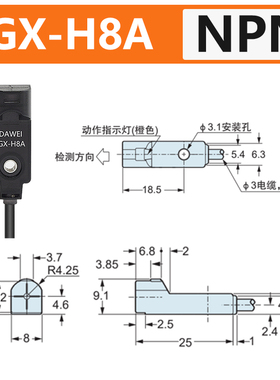 微小型接近开关三线电感式限位传感器npn金属感应器GX-F/H8/12A
